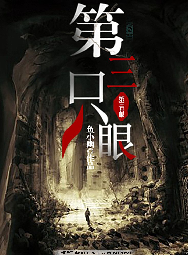 小花暖 八优阁